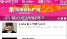 搞笑娱乐新闻大爆料模板,笑到肚子疼！